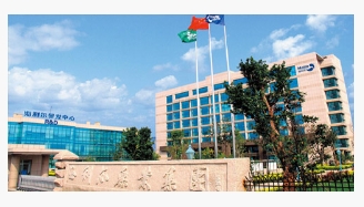 《ug环球：2024年半年度报告》