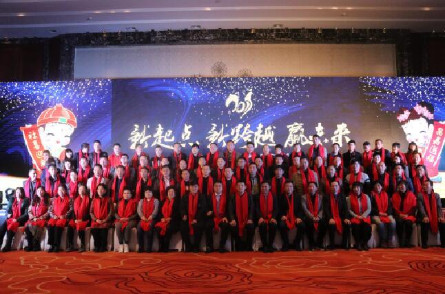 “新起点、新跨越、赢未来”奥迪斯北方六省核心客户战略研讨会圆满落幕