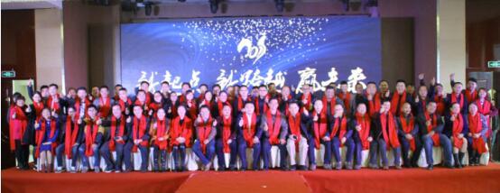 “新起点、新跨越、赢未来”奥迪斯南方六省核心客户战略研讨会圆满落幕