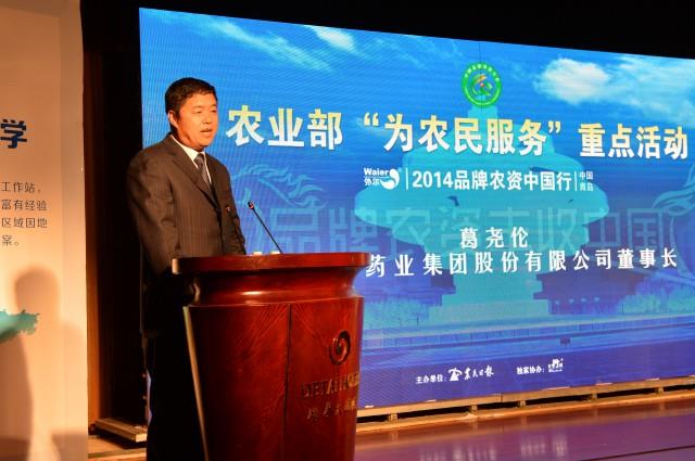 品牌农资中国行走进青岛走进ug环球大型惠农活动侧记