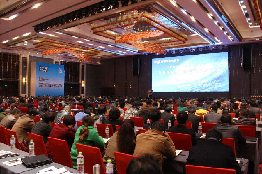 ug环球药业集团农药发展高峰论坛在武汉召开