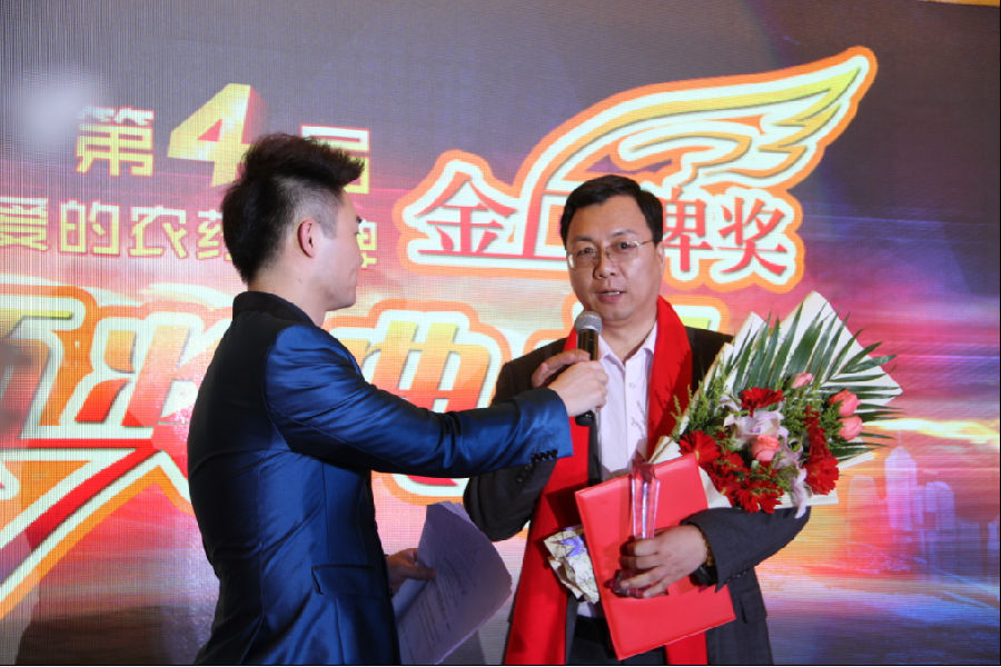 ug环球药业集团“外尔”品牌荣获中国农民最喜爱的农药品牌第一名