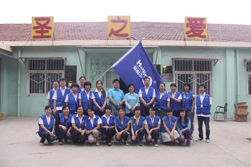 ug环球义工团走近自闭症儿童