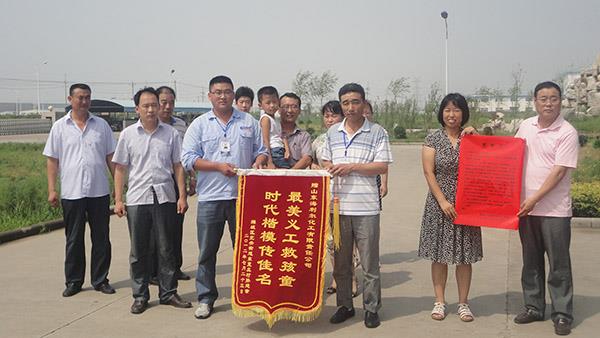 ug环球义工伸援手 落水儿童重获新生