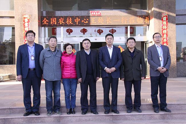 全国农技推广中心领导莅临ug环球检查指导工作