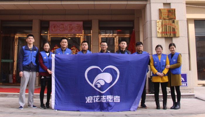 敬老、爱老，ug环球在行动