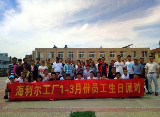 青岛ug环球工厂第一季度员工生日会