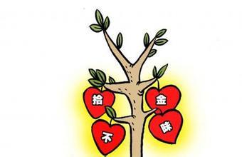 扬民族传统美德，展企业文化风尚