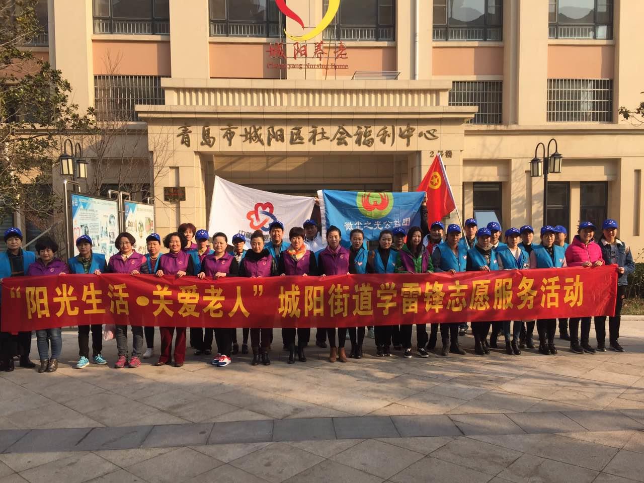 百善孝为先，爱在路上