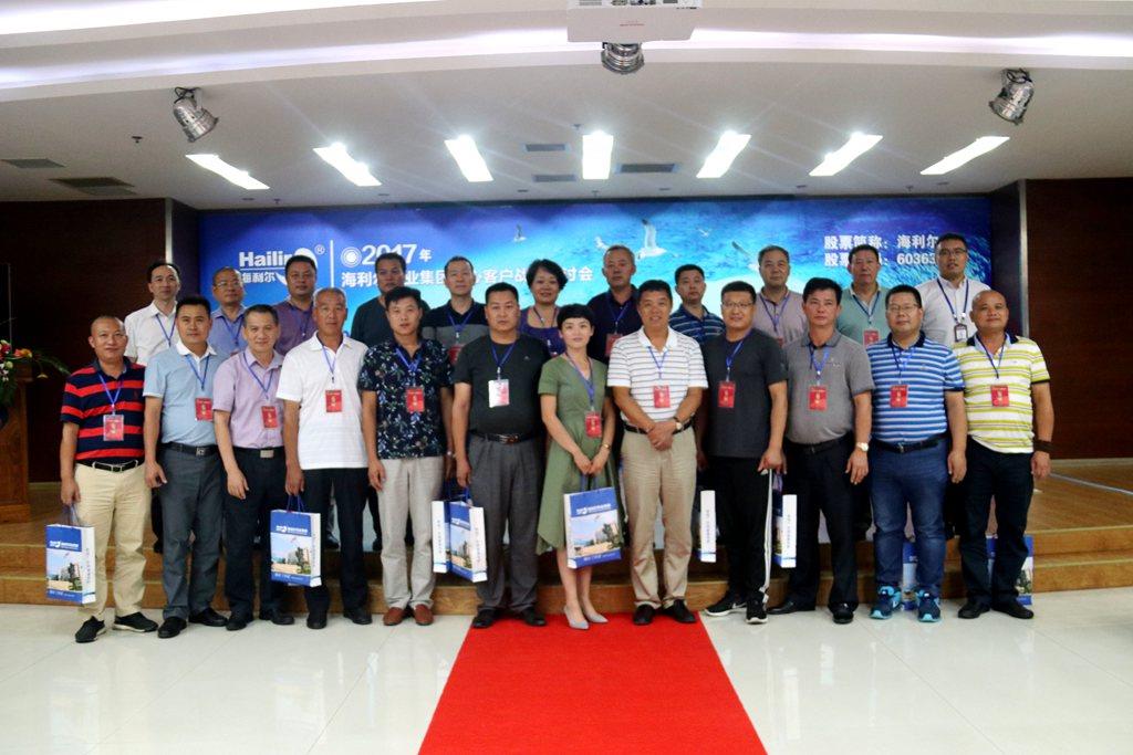 ug环球举行海南、山东战略合作发展会