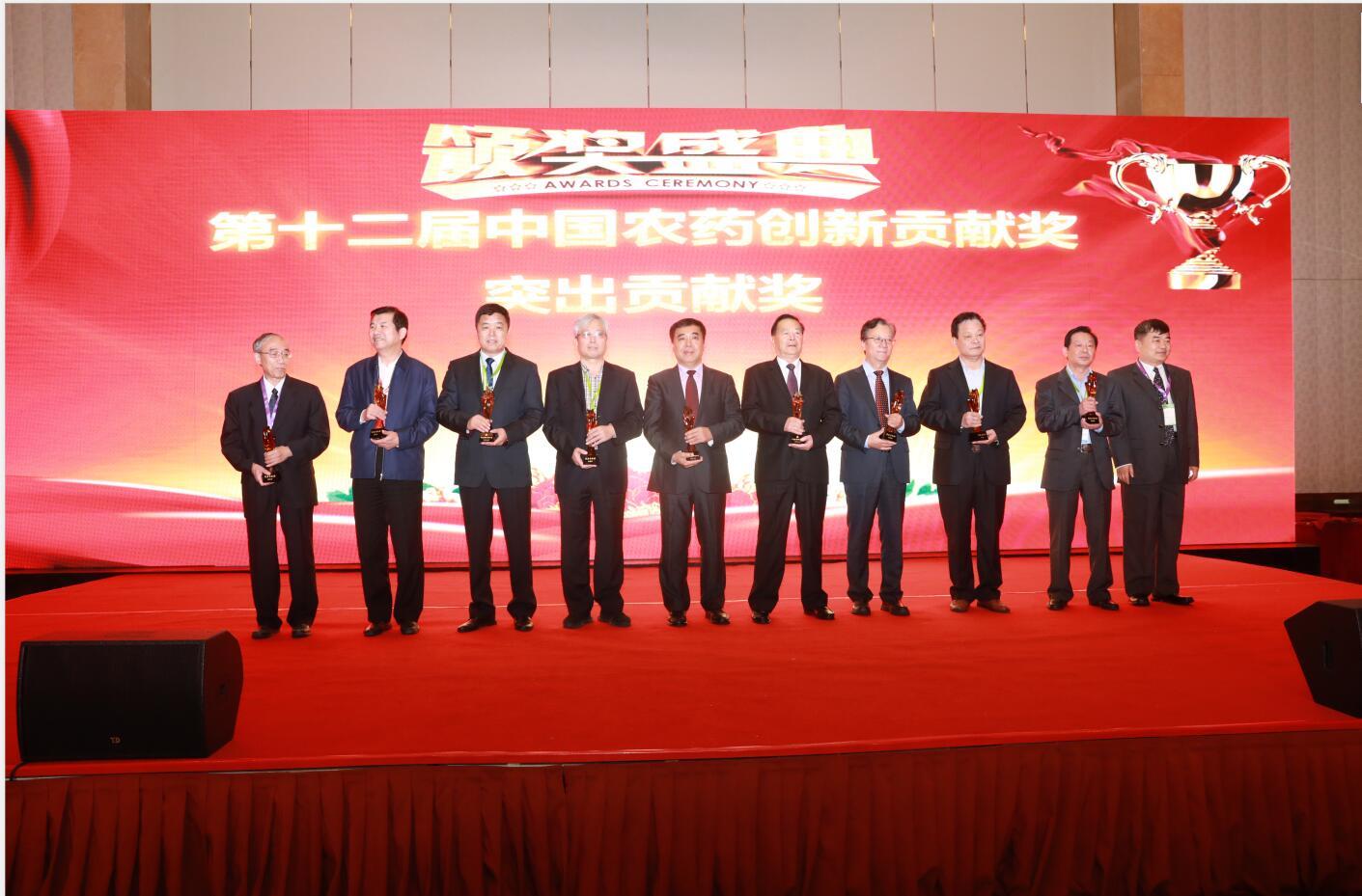 ：丶湃倩瘛2018年度中国农药出口额30强”、董事长葛尧伦获“突出贡献奖”