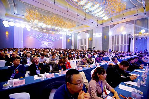 心归零??新出发 ug环球药业集团二十周年庆典盛大开启