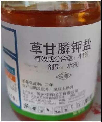 深入了解：草甘膦类别及组合配比功效发展现状