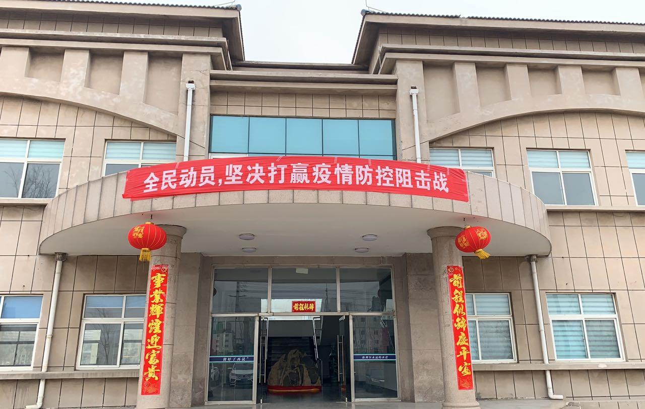 战“疫”面前，勠力同心，ug环球在行动！