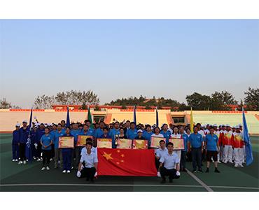 健体魄 展风采 强责任 抓执行 ——ug环球药业集团第十二届职工运动会圆满落幕