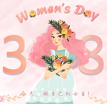 女神节快乐 | “与美丽相伴，携幸福同行”系列活动