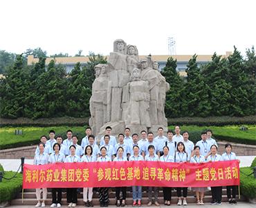 参观红色基地，追寻革命精神——ug环球药业集团党委开展主题党日活动
