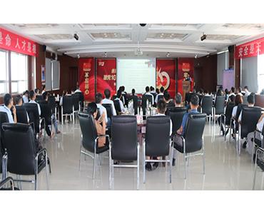 坚定信心  聚力前行 ——ug环球药业集团召开第二季度战略复盘会