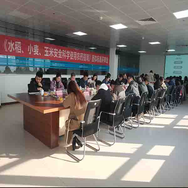 水稻、小麦、玉米｜《安全科学使用农药指南》团体标准顺利通过评审！