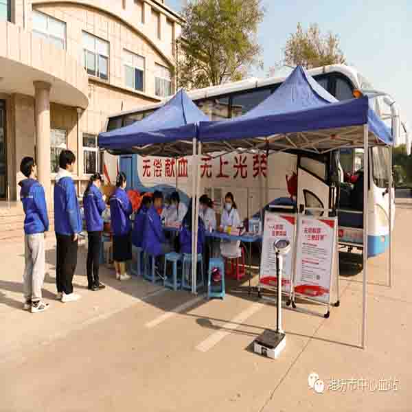 感恩回报 社会担当 ——山东ug环球工厂开展感恩主题无偿献血活动